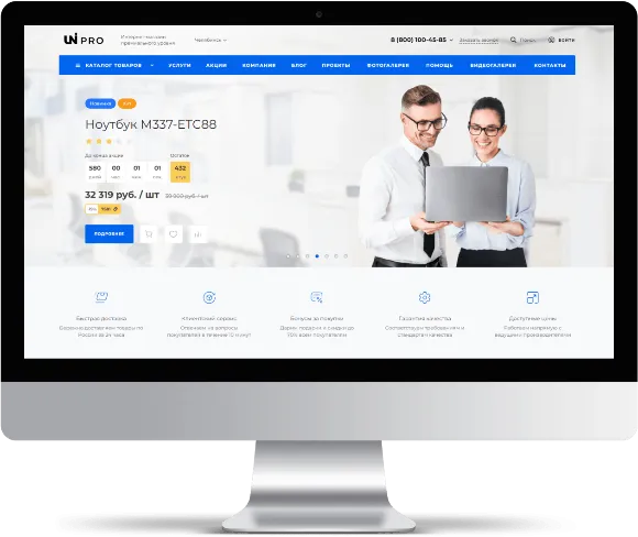 IntecUniverse — интернет-магазин