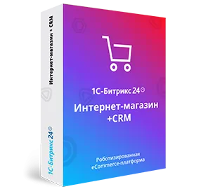 Интернет-магазин + CRM