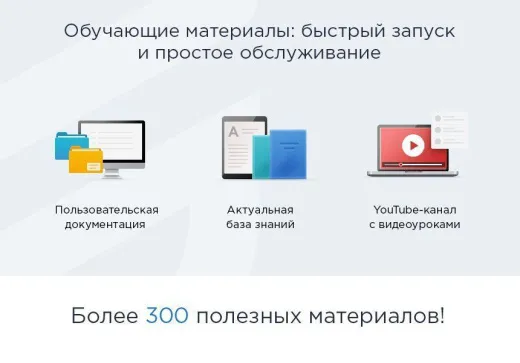 Аспро: Максимум - интернет-магазин