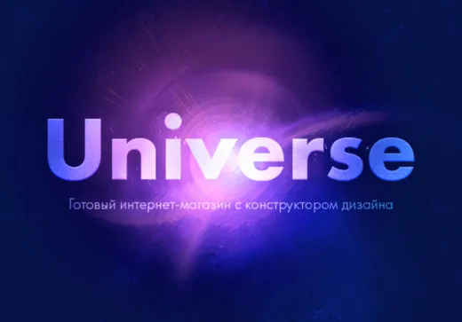 INTEC Universe - интернет-магазин с конструктором дизайна