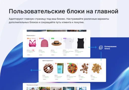 Аспро: Премьер - интернет-магазин с ИИ