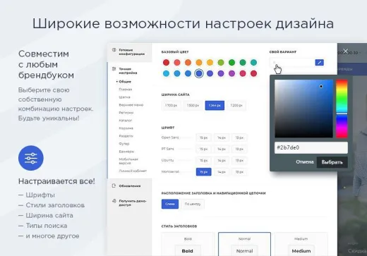 Аспро: Максимум - интернет-магазин