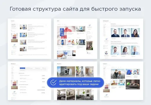 Аспро: Максимум - интернет-магазин