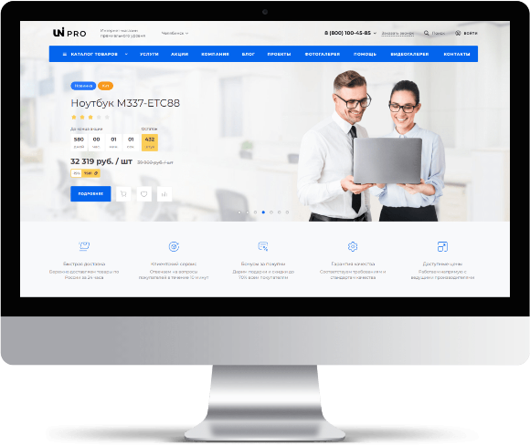 IntecUniverse — интернет-магазин