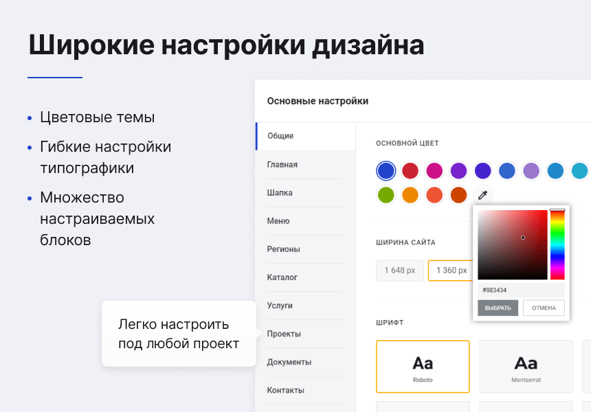 Некстайп: Прайм - готовый сайт для бизнеса Некстайп: Прайм - готовый сайт для бизнеса