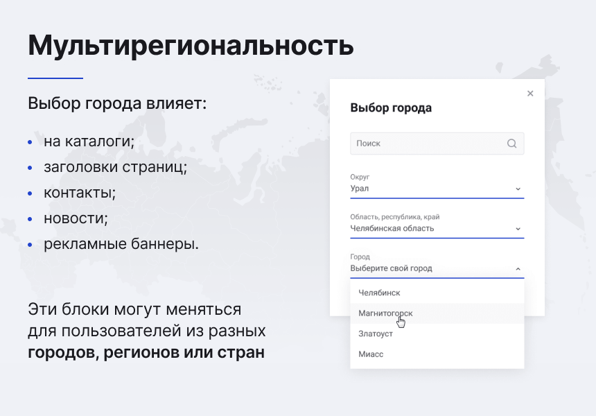 Некстайп: Прайм - готовый сайт для бизнеса Некстайп: Прайм - готовый сайт для бизнеса