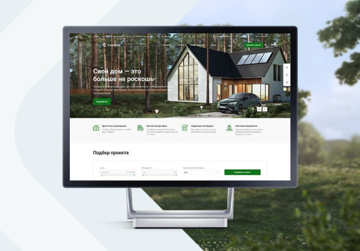 Аспро: Стройка 2.0 - Корпоративный сайт строительной компании