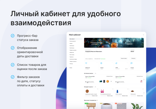 Аспро: Премьер - интернет-магазин с ИИ