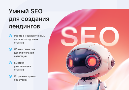 Аспро: Премьер - интернет-магазин с ИИ