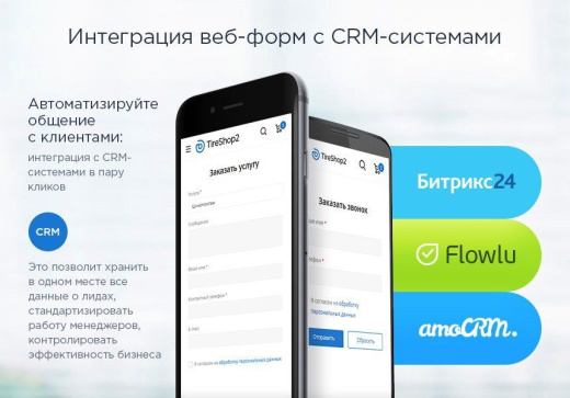 Аспро: Шины и диски 2.0 - интернет-магазин